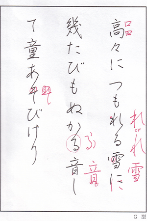 「提出　その１」の画像