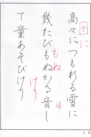 「提出　その２」の画像