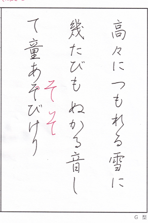 「提出　その３」の画像