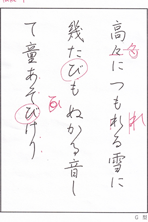 「提出　その４」の画像
