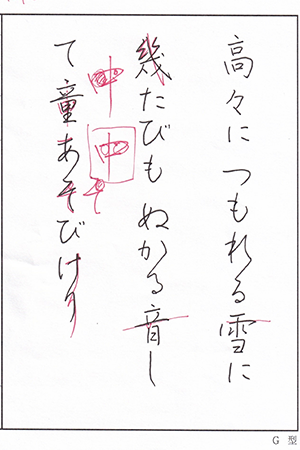 「提出　その５」の画像