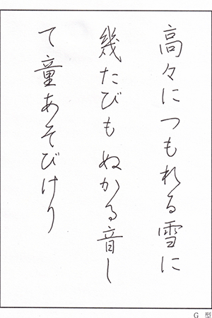 「提出　その６（最終）」の画像