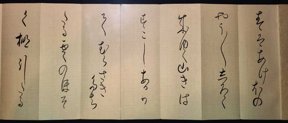 一葉自筆 妹くにに与えた習字手本「枕草子」(複製) 台東区立一葉記念館所蔵の画像