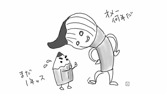 2022年1月の硬筆練習風景を描いた筆記具キャラクターのイラスト。先輩が「何年だ」と問い、新人が「まだ1年ッス」と答えるコミカルな構図